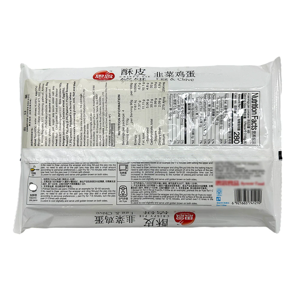 Synear Frozen Crispy Pie Egg & Chive Flavor - 4pcs 440g - Image 2