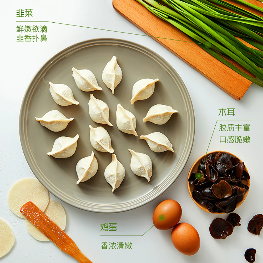 Synear Frozen Hand-Made Chive and Egg Dumplings - 400g - Image 3