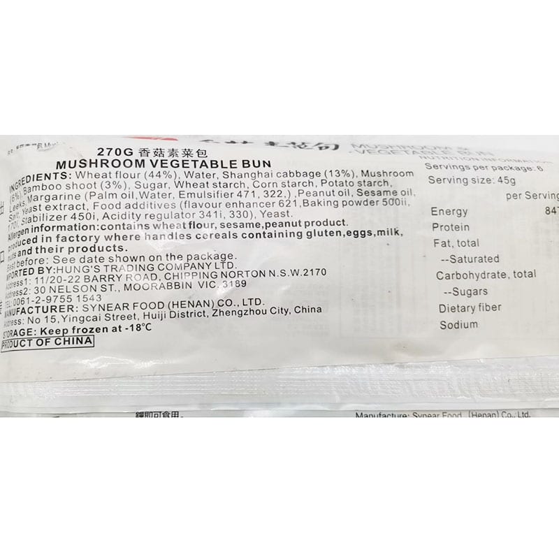 Synear Frozen Mushroom & Vegetable Buns - 6 Pieces, 270g - Image 2