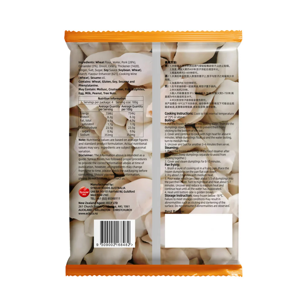 Synear Frozen Pork & Coriander Shanghai Style Dumplings 400g - Image 2