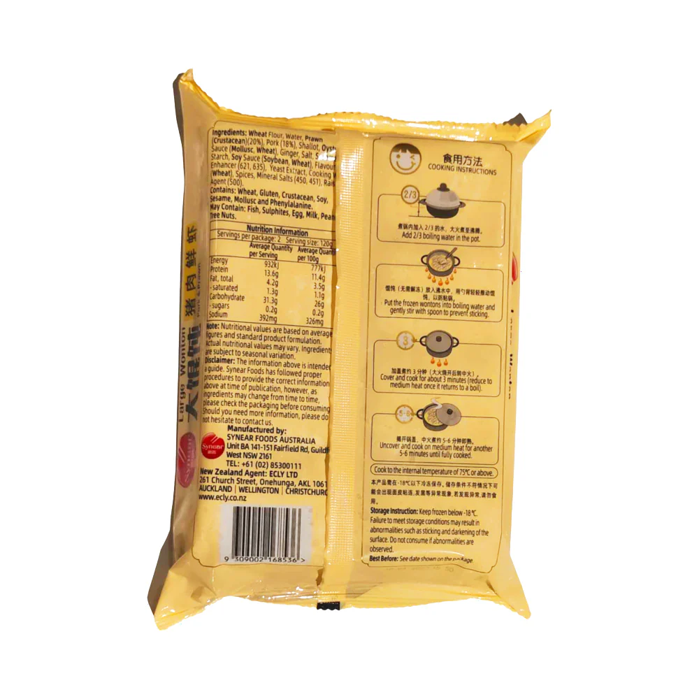 Synear Frozen Pork & Prawn Large Wontons 240g - Image 2