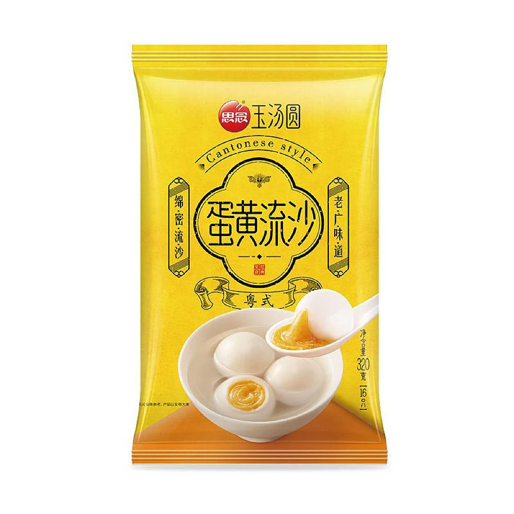 Synear Frozen Salted Egg Yolk Lava Rice Balls - 320g