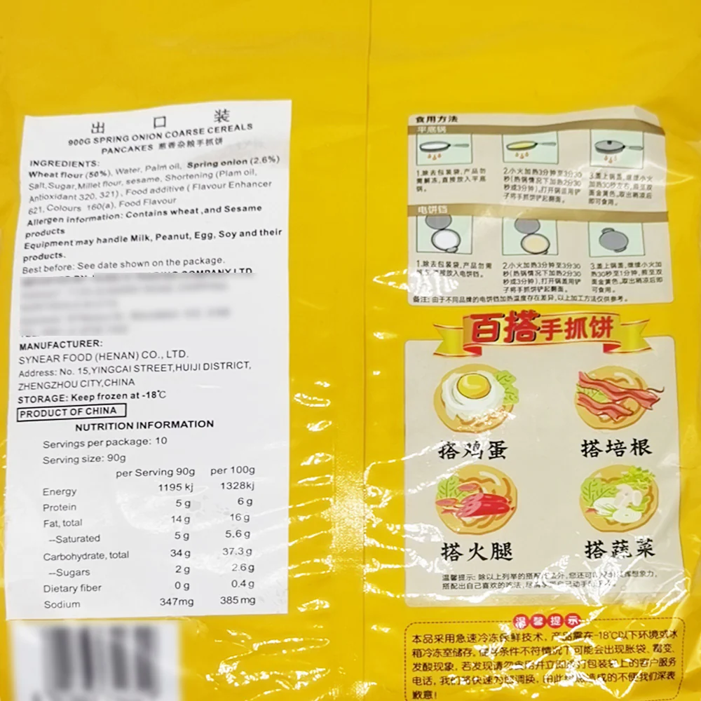 Synear Multigrain Scallion Hand-Grab Pancakes - 10 Pieces, 900g - Chinese Flaky Pancakes - Image 4