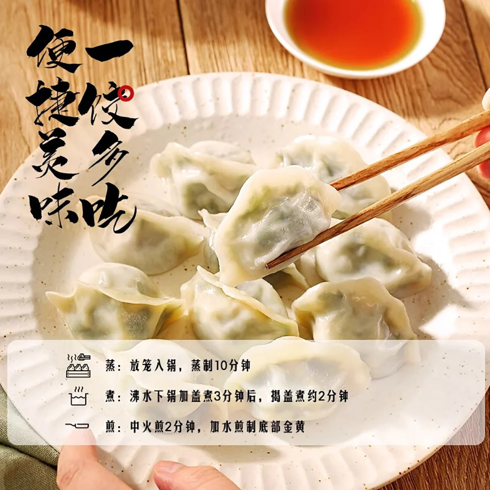 Synear Frozen Zucchini, Egg & Water Chestnut Dumplings - 400g - Image 3