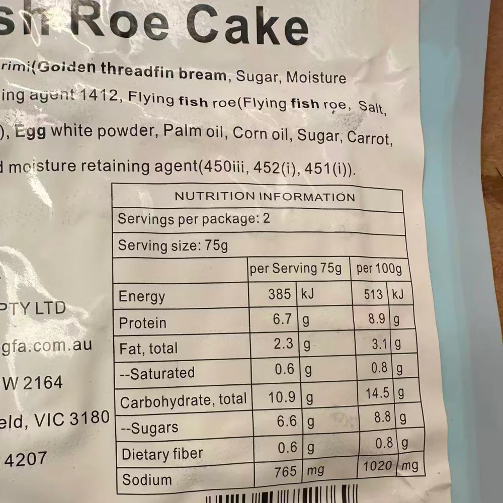 Synear Hot Pot Master Frozen Fish Roe Cakes 150g - Image 2