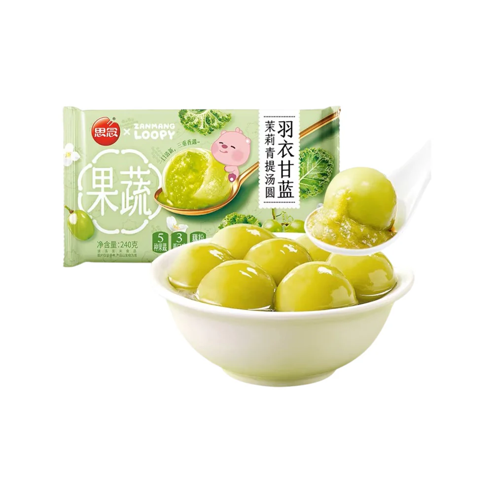 Synear Kale, Jasmine & Green Grape Glutinous Rice Balls 240g - Frozen Tangyuan Dessert