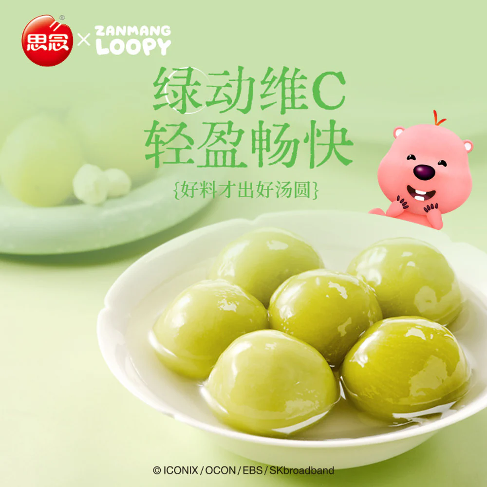 Synear Kale, Jasmine & Green Grape Glutinous Rice Balls 240g - Frozen Tangyuan Dessert - Image 4