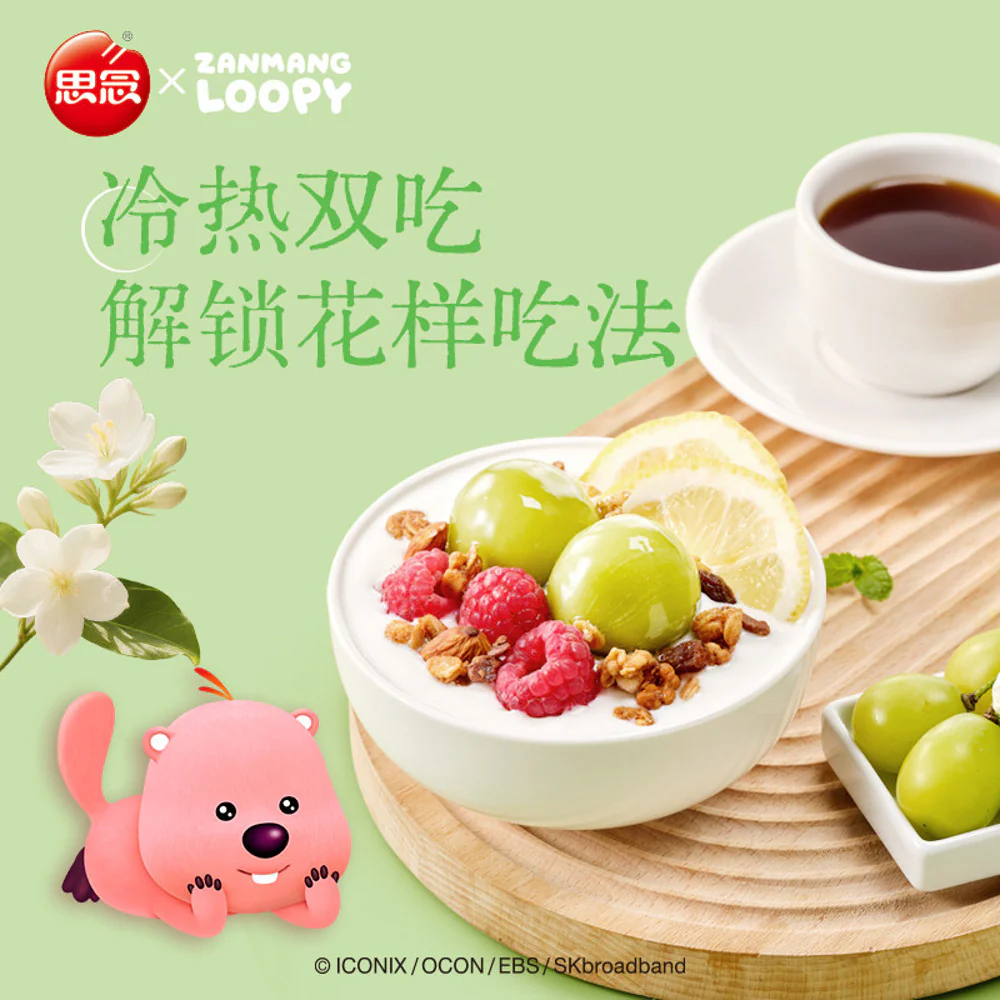 Synear Kale, Jasmine & Green Grape Glutinous Rice Balls 240g - Frozen Tangyuan Dessert - Image 5