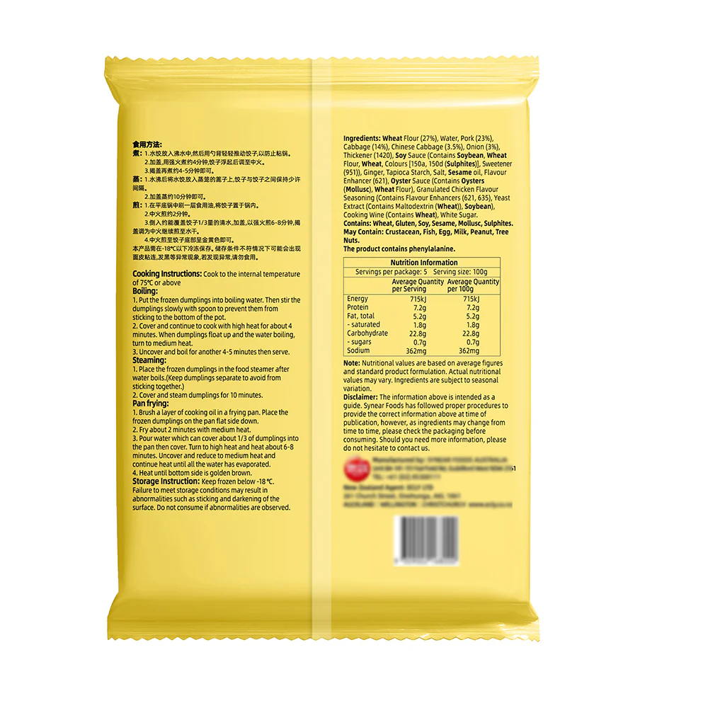 Synear Pork & Cabbage Soup Dumplings 250g – Juicy Broth-Filled Chinese Jiaozi - Image 5