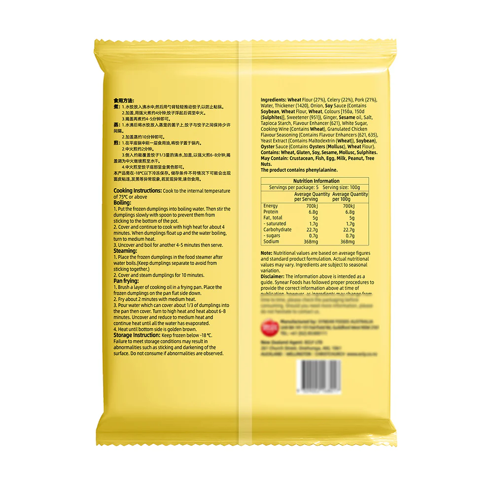 Synear Pork & Celery Dumplings 500g - Image 4