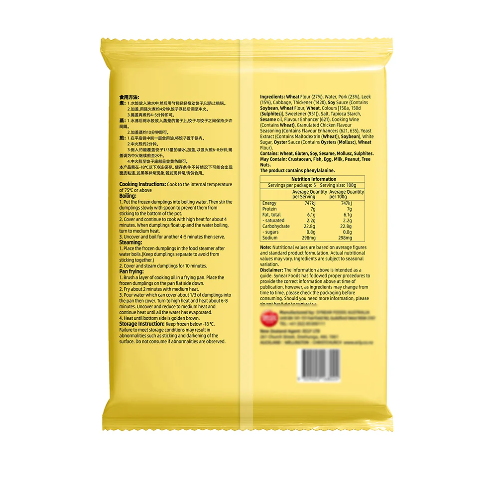 Synear Pork & Leek Dumplings - 500g - Image 5