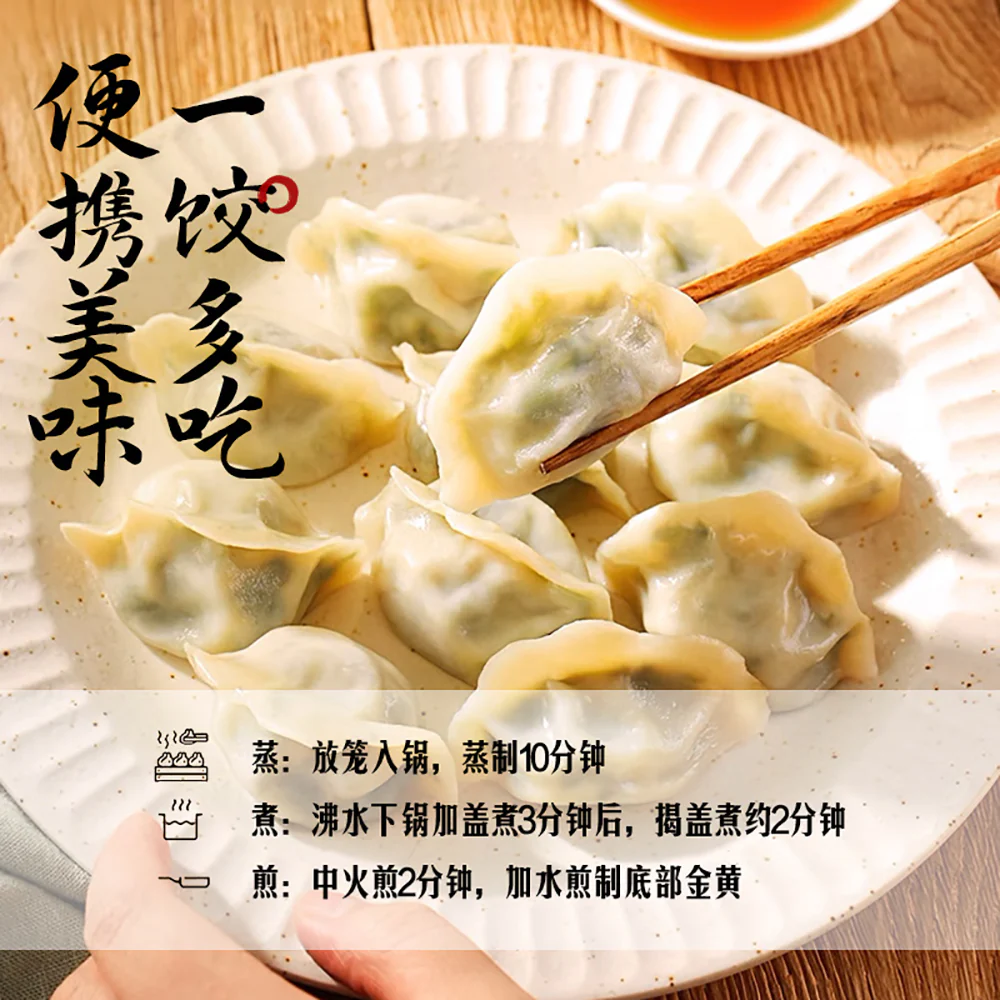 Synear Pork & Mushroom Dumplings 500g - Image 3