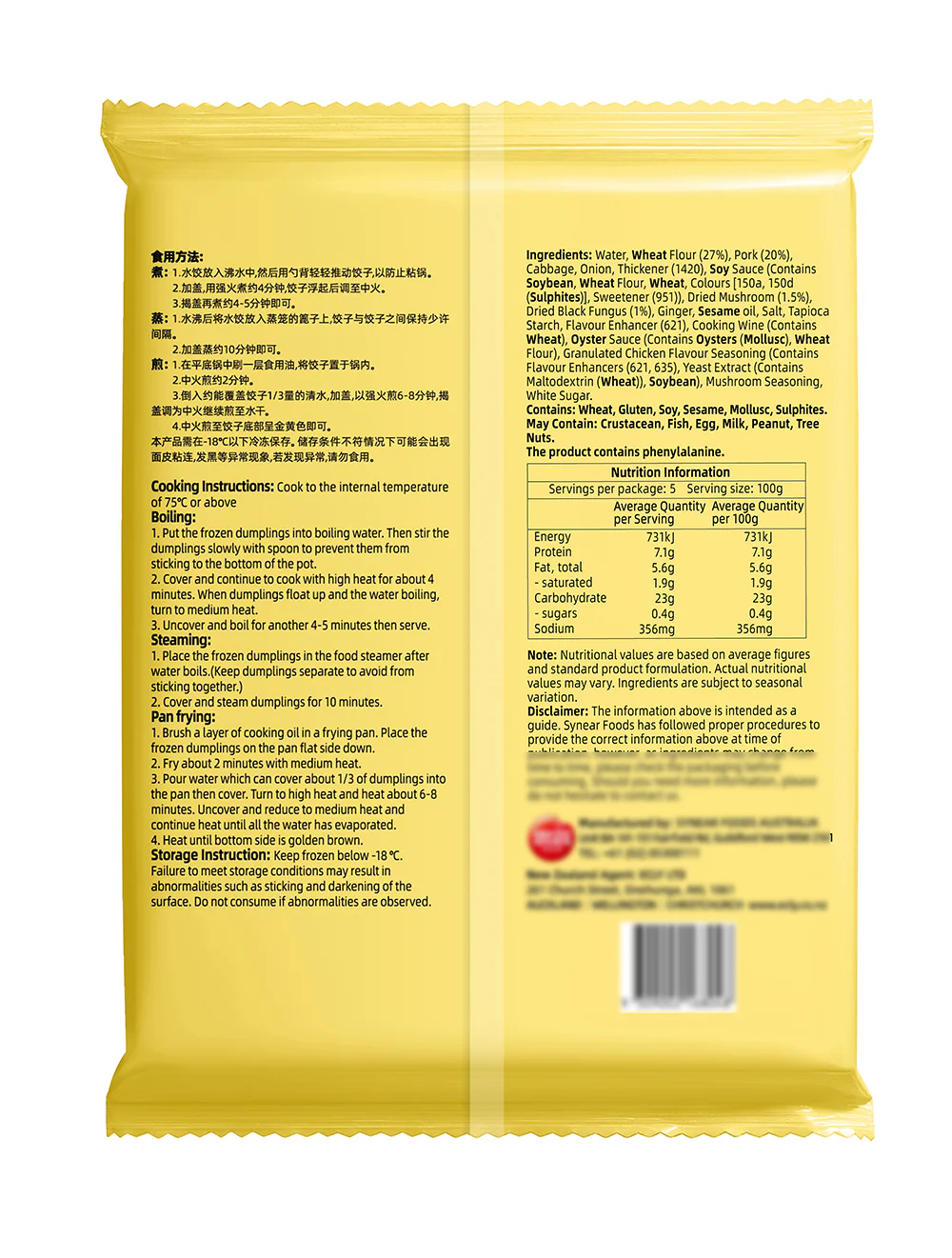 Synear Pork & Mushroom Dumplings 500g - Image 4