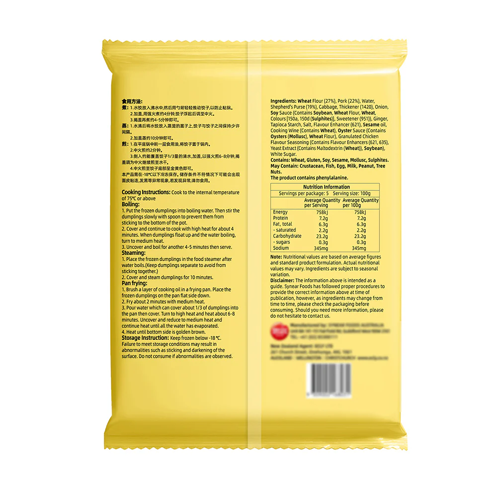Synear Pork & Shepherd's Purse Dumplings 500g - Image 5