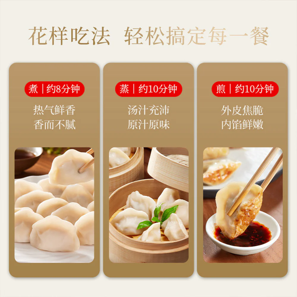 Synear Prawn, Chinese Chives & Egg Dumplings 400g - Image 3