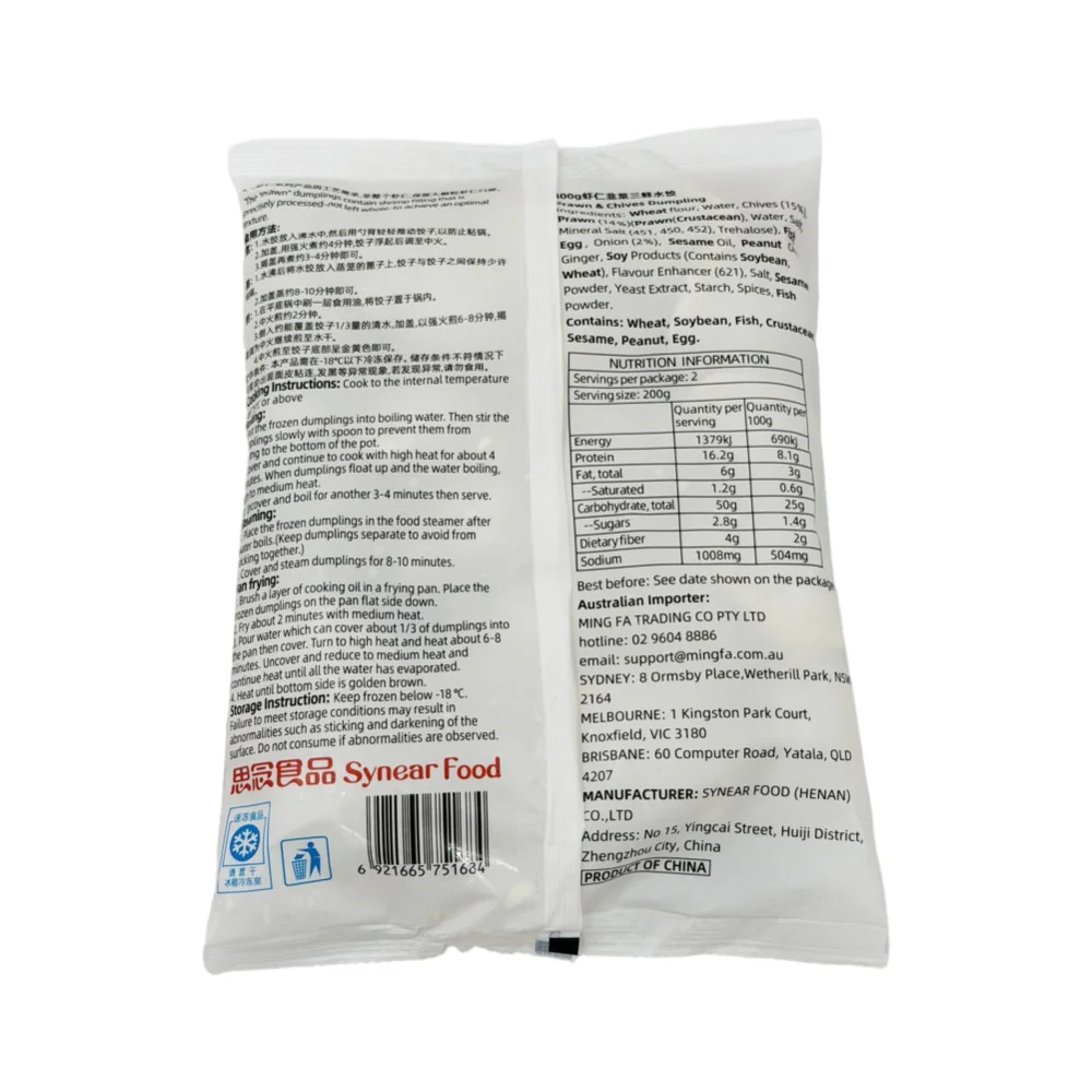 Synear Prawn, Chinese Chives & Egg Dumplings 400g - Image 4