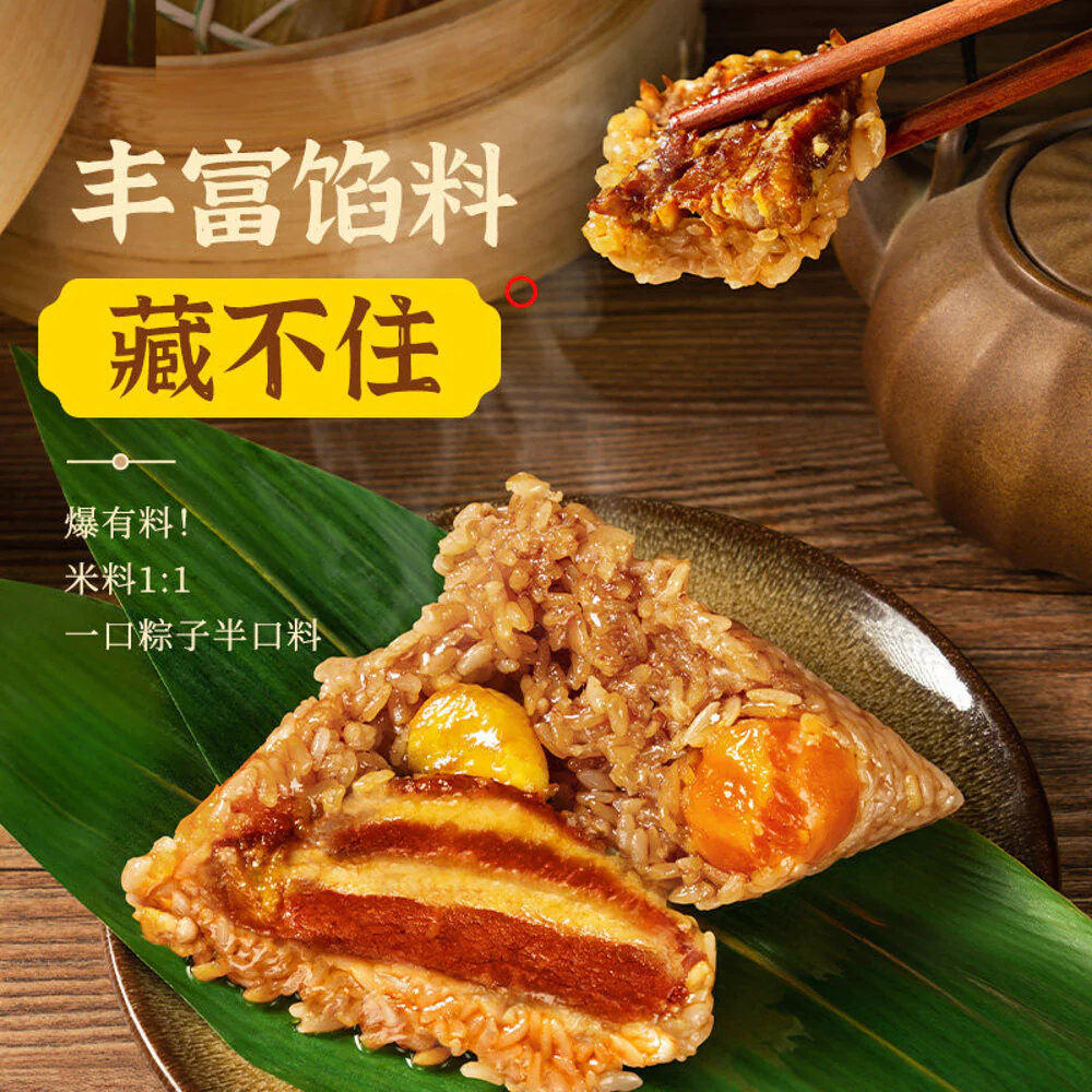 Synear Salted Egg Yolk Pork Zongzi 280g - Chinese Glutinous Rice Dumplings - Image 2