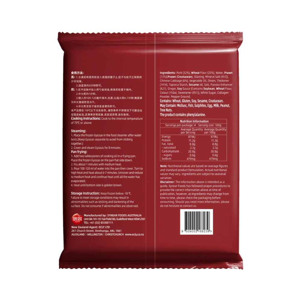 Synear Supreme Pork & Prawn Gyoza 400g - Steam or Pan-Fry Dumplings - Image 2