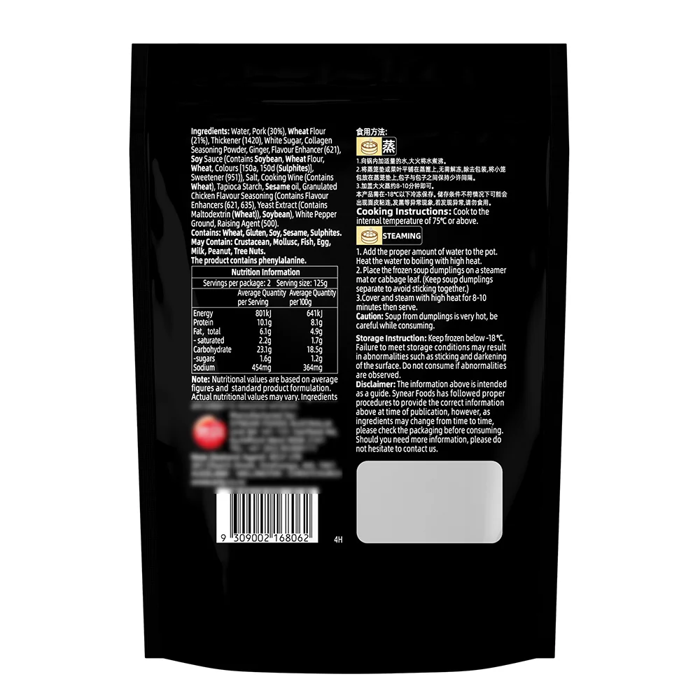 Synear Supreme Pork Soup Dumplings - 10pcs, 250g - Image 3