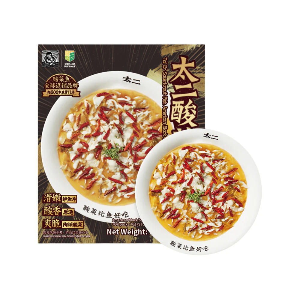 Tai Er Frozen Sauerkraut Fish – Seabass Single Serve 816g