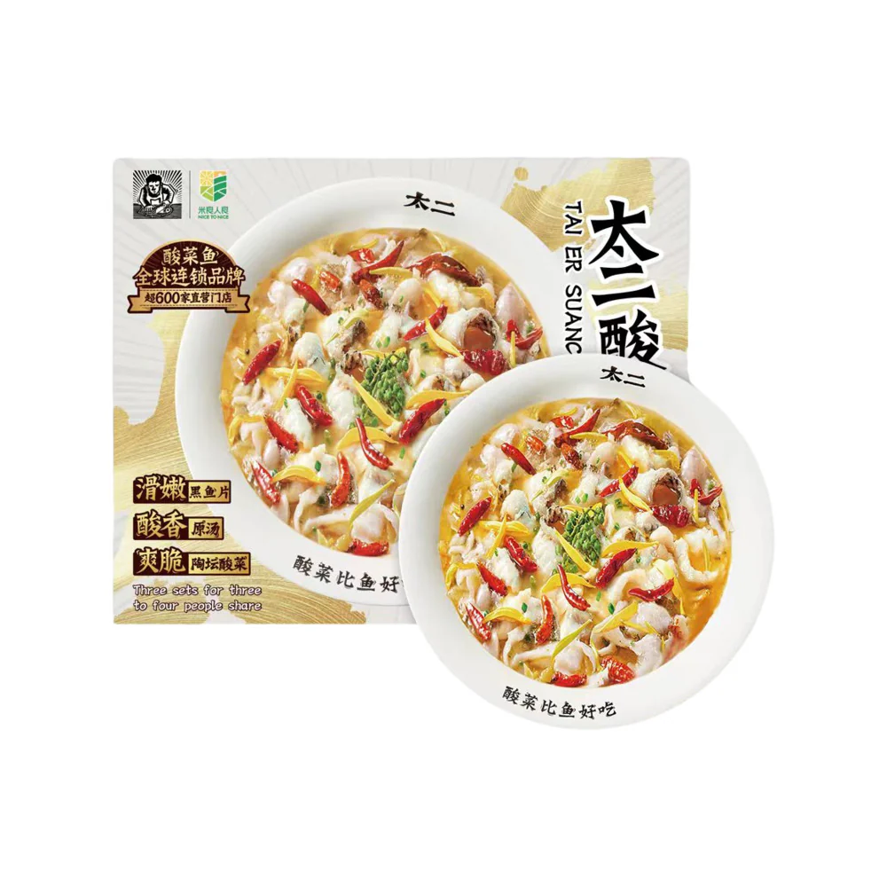 Tai Er Frozen Suan Cai Fish Meal Kit – Black Fish, Serves 3, 2.448kg