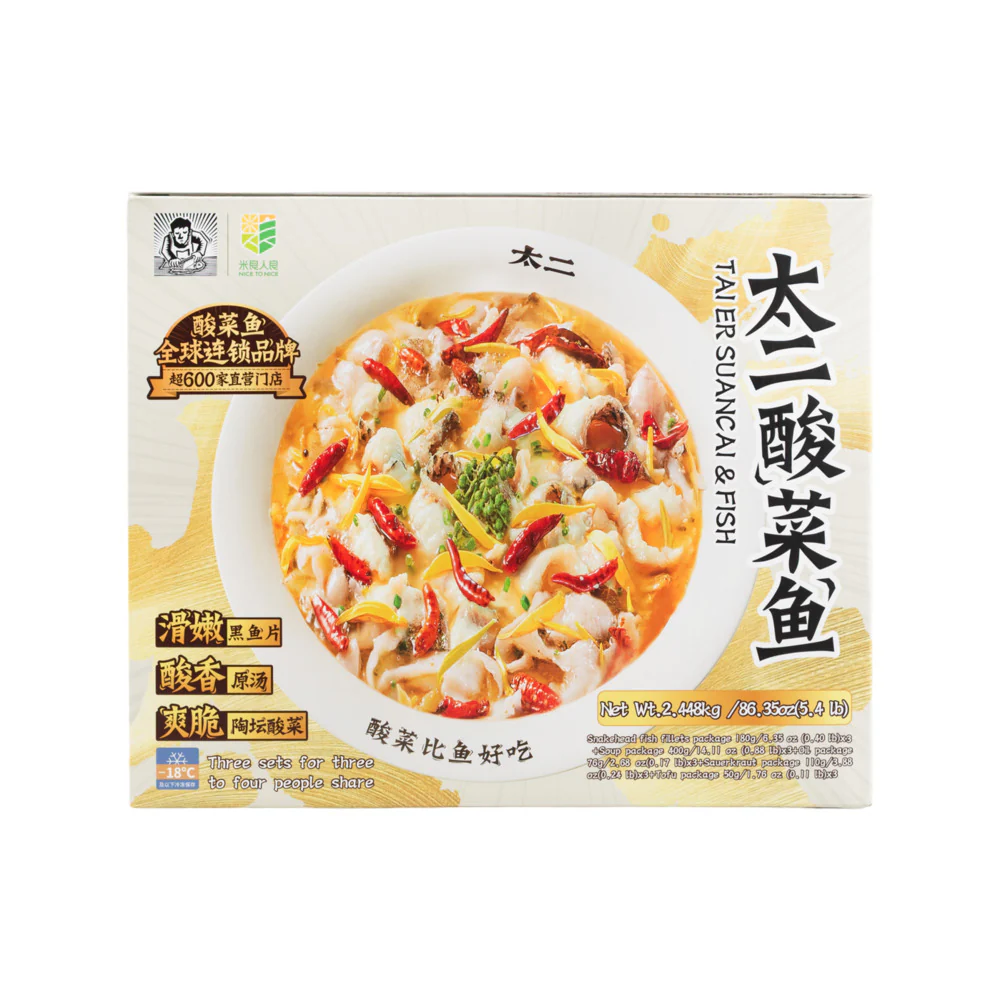 Tai Er Frozen Suan Cai Fish Meal Kit – Black Fish, Serves 3, 2.448kg - Image 2