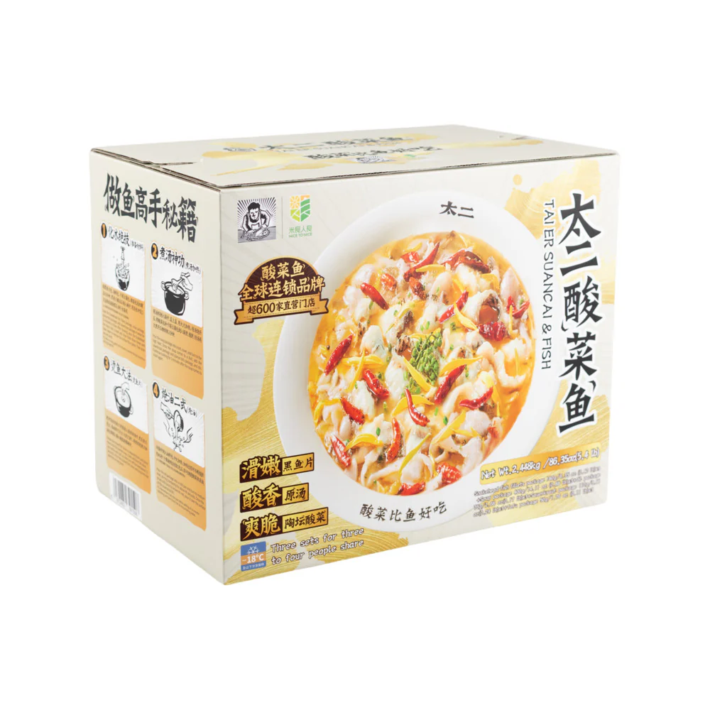 Tai Er Frozen Suan Cai Fish Meal Kit – Black Fish, Serves 3, 2.448kg - Image 3