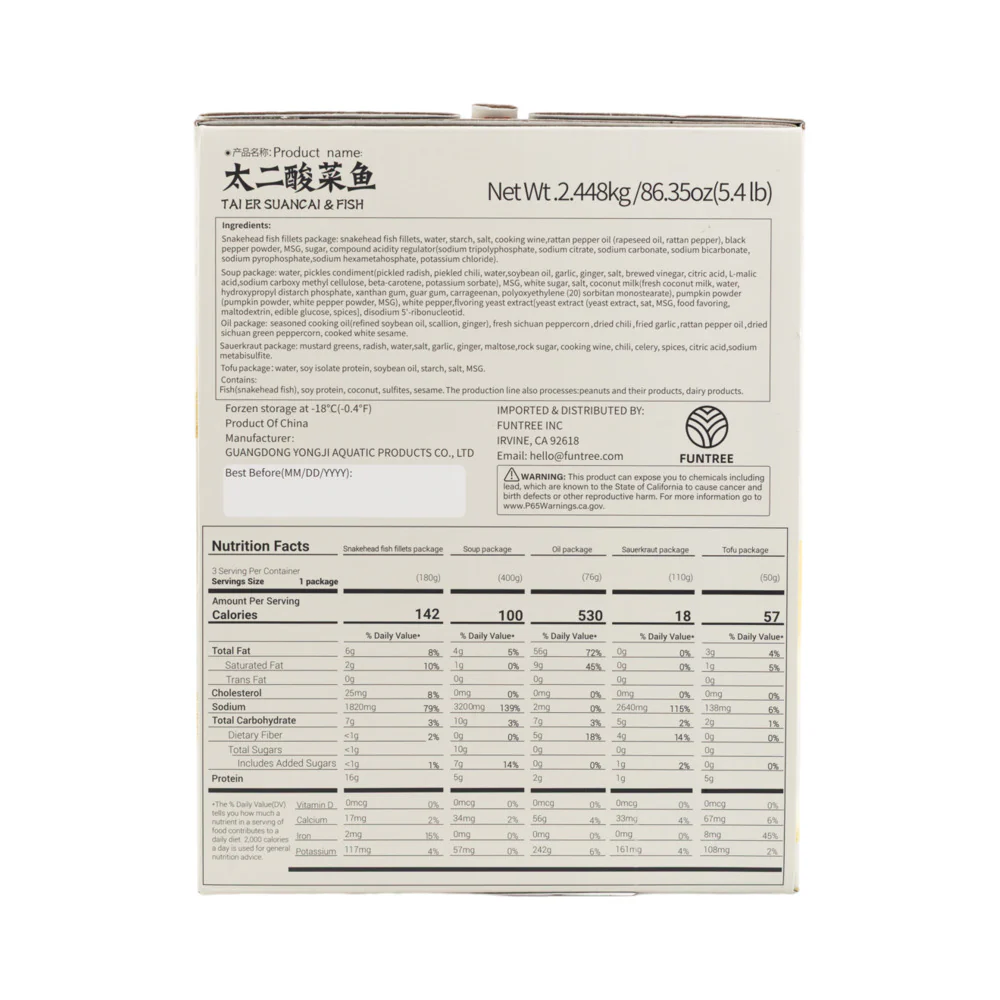 Tai Er Frozen Suan Cai Fish Meal Kit – Black Fish, Serves 3, 2.448kg - Image 4