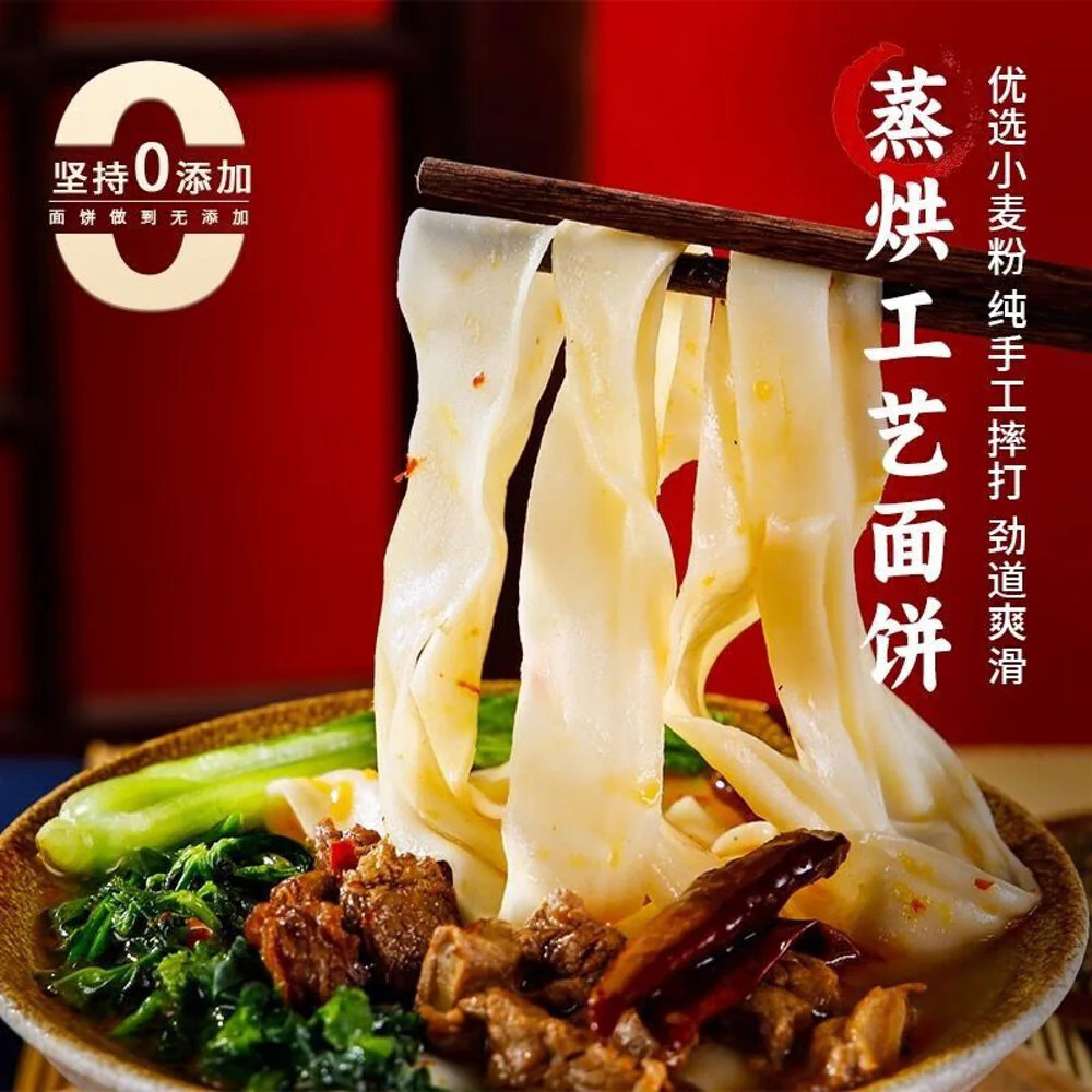 Taiban No.1 Taihe Banmian – Spicy Mala 149g - Image 2