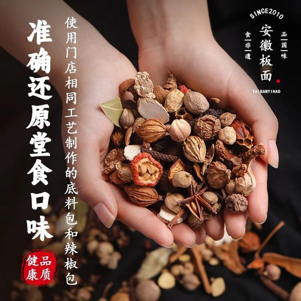 Taiban No.1 Taihe Beef Banmian (Five-Spice) 139g - Chinese Five-Spice Beef Mixed Noodles - Image 3