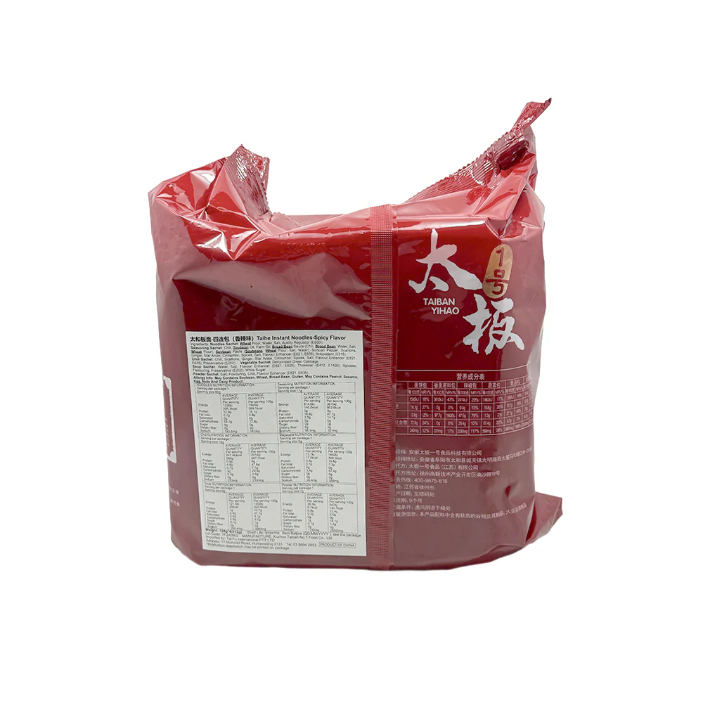 Taiban Yihao Taihe Spicy Banmian Instant Noodles 512g (128g x 4 Packs) – Chinese Anhui Flat Wheat Noodles - Image 2