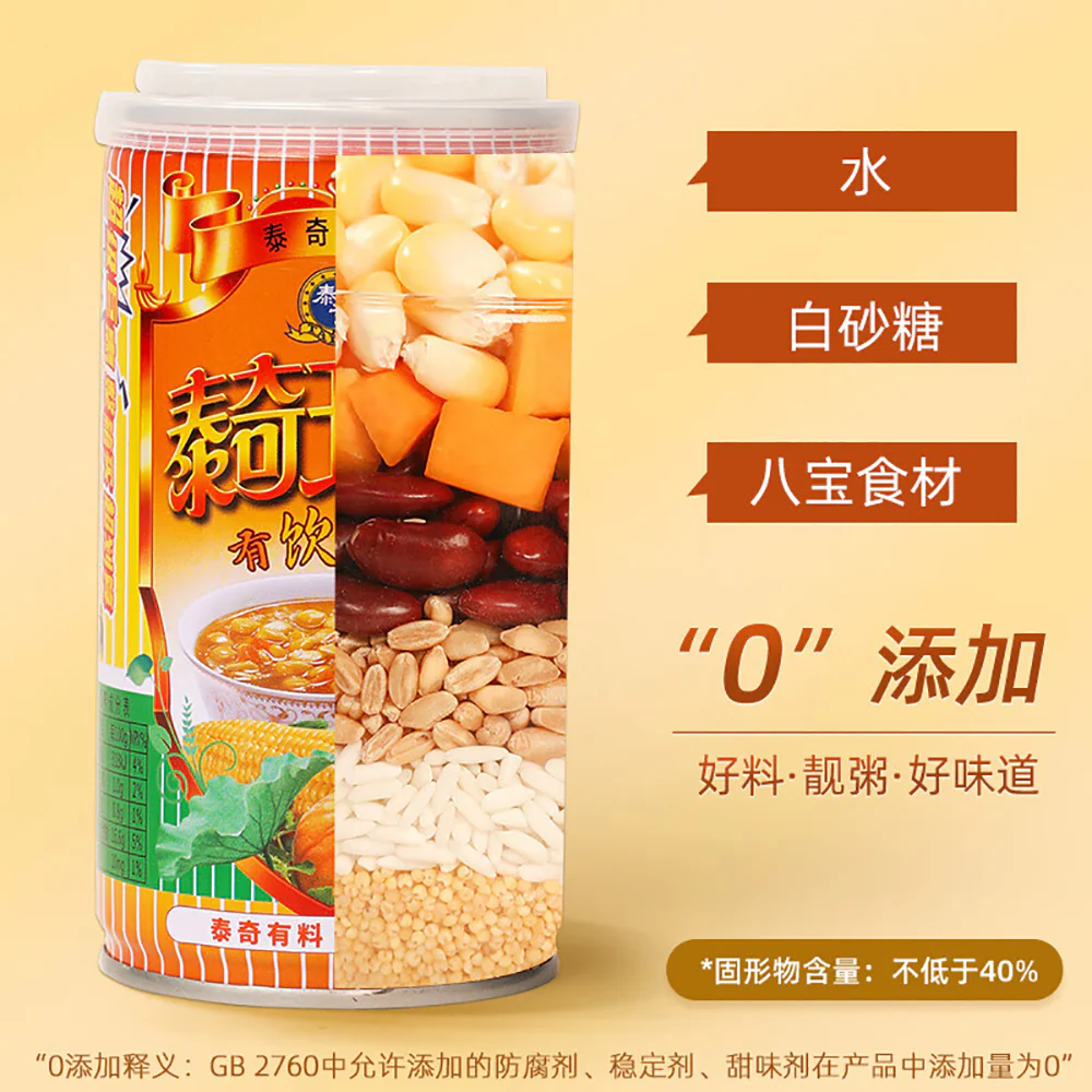Taichi Corn Eight-Treasure Congee - 370g x 24 Cans/Box - Image 2