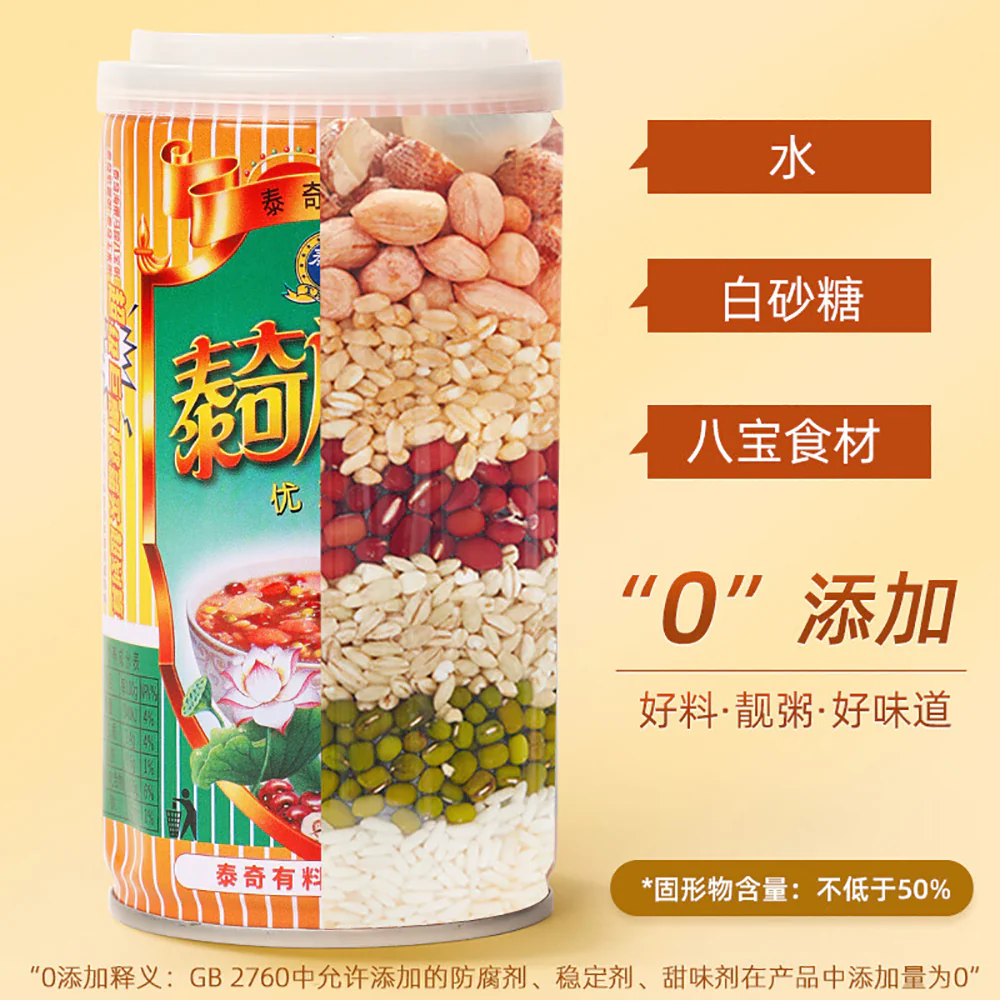 Taichi Eight-Treasure Congee Value Pack - 370g x 24 Cans - Image 2
