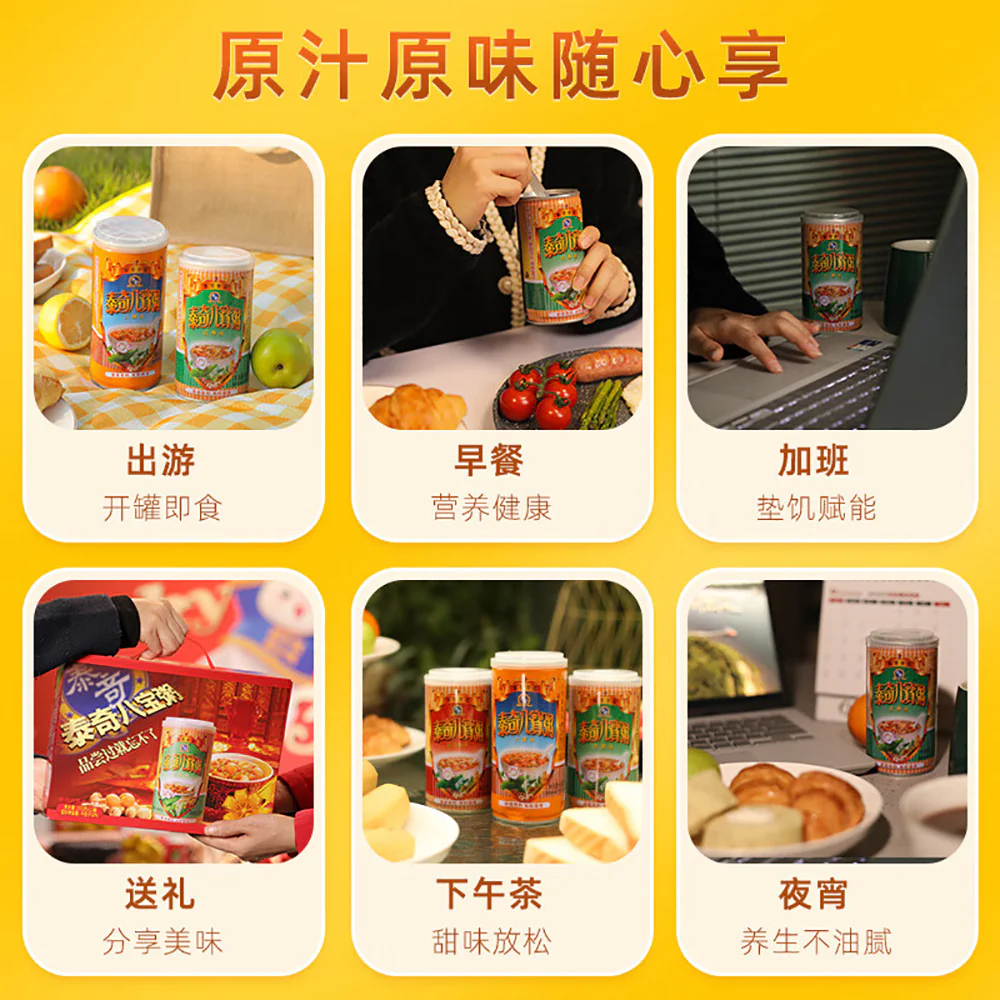 Taichi Eight-Treasure Congee Value Pack - 370g x 24 Cans - Image 4