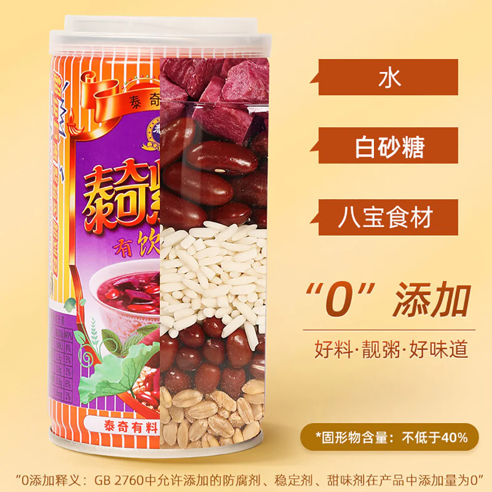 Taichi Purple Sweet Potato Eight Treasures Porridge - 370g x 24 Cans - Image 3