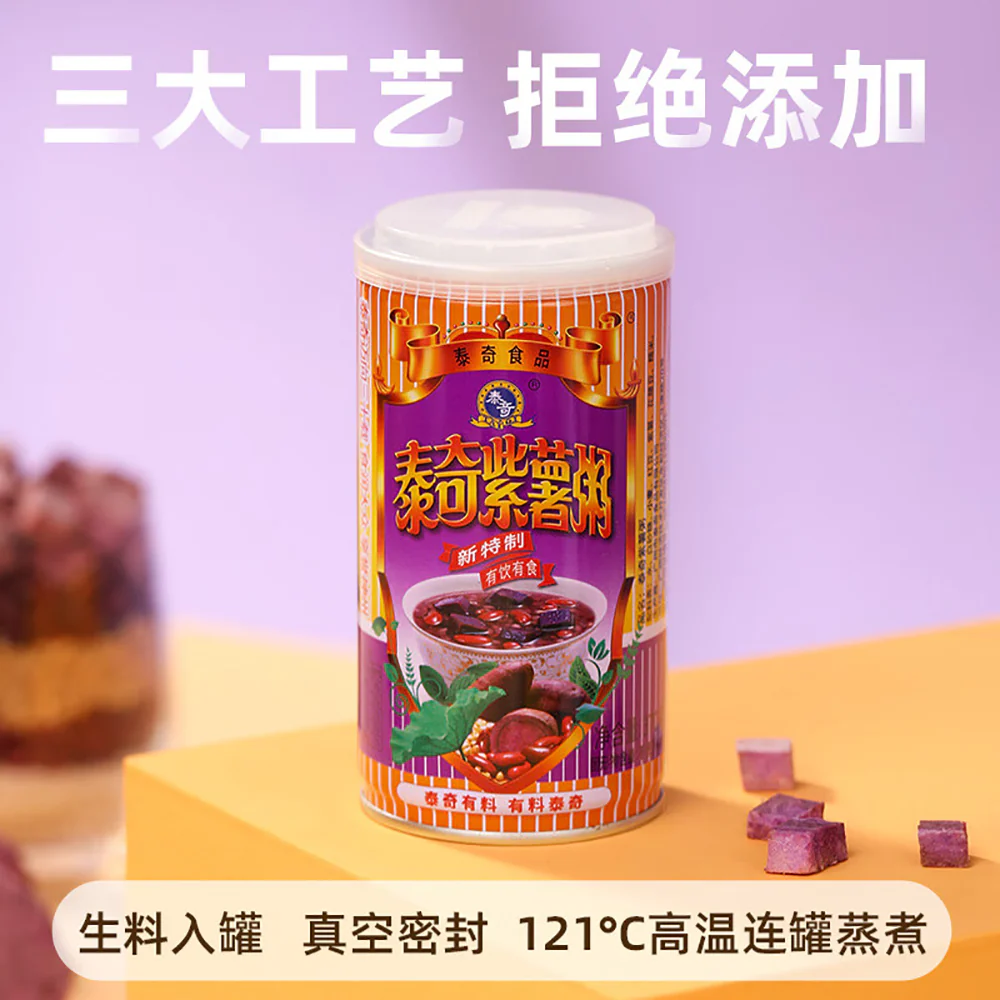Taichi Purple Sweet Potato Eight Treasures Porridge - 370g x 24 Cans - Image 4