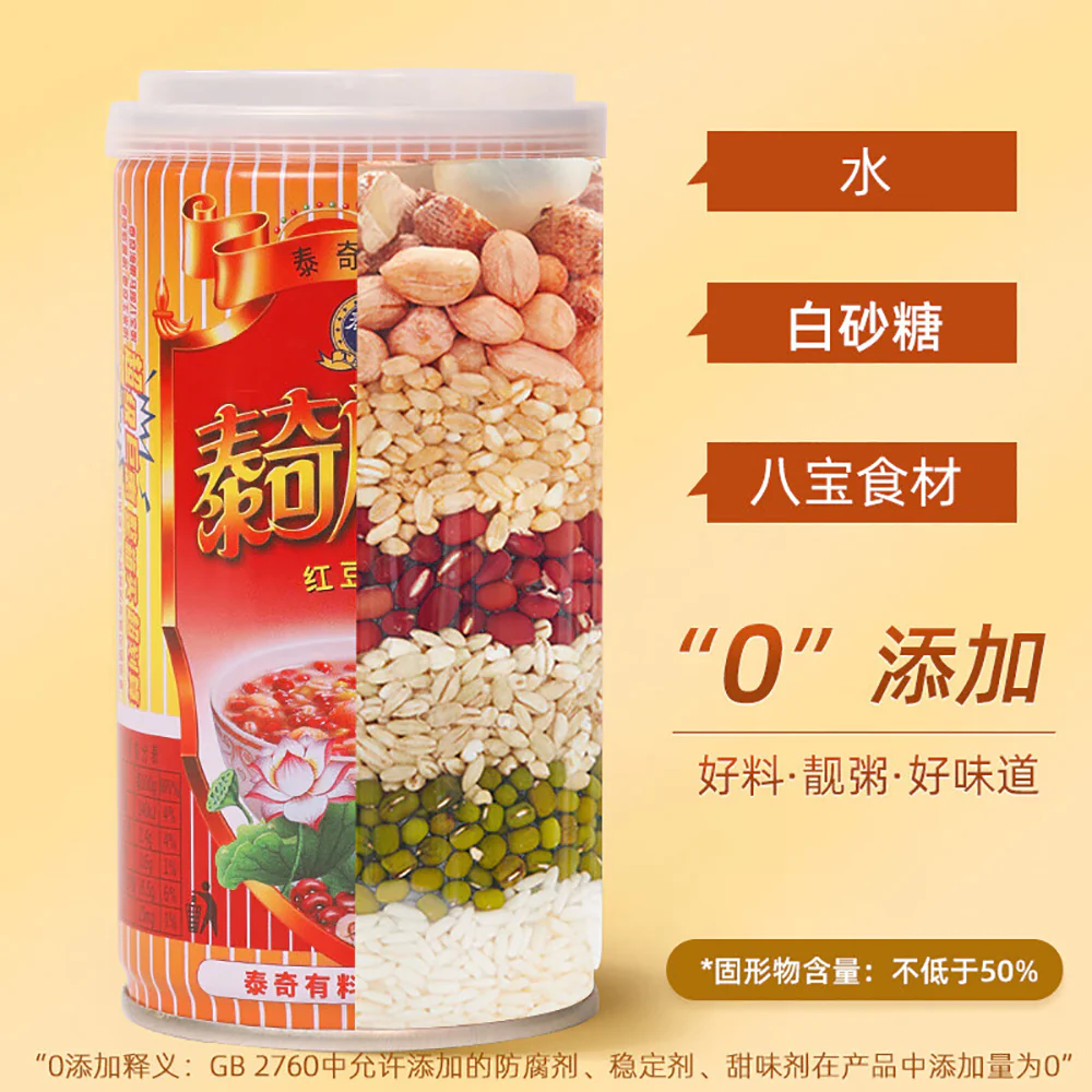 Taichi Red Bean Eight Treasures Porridge - 370g x 24 Cans - Image 2