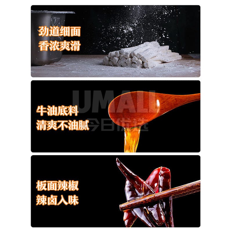 Taihe Noodles Five-Spice Flavor - 102g - Image 2