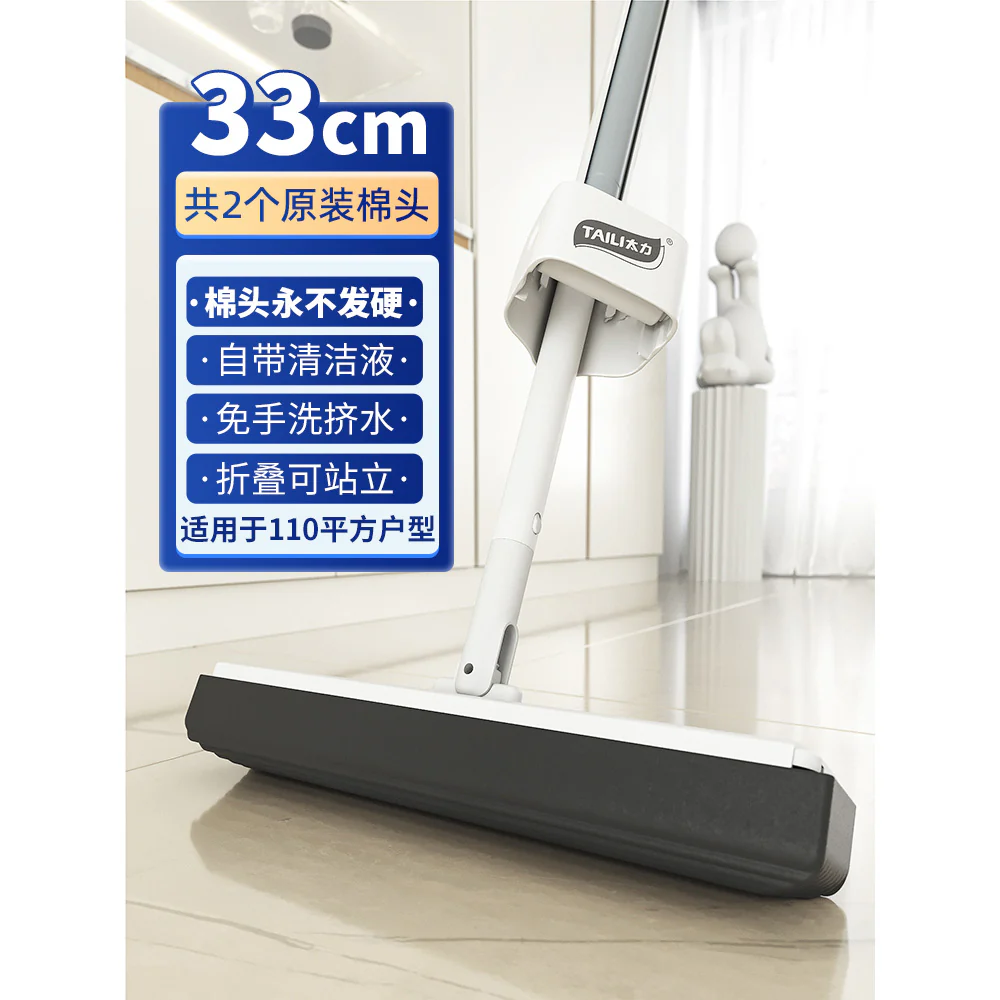 Taili Comfort Sponge Mop - Image 5