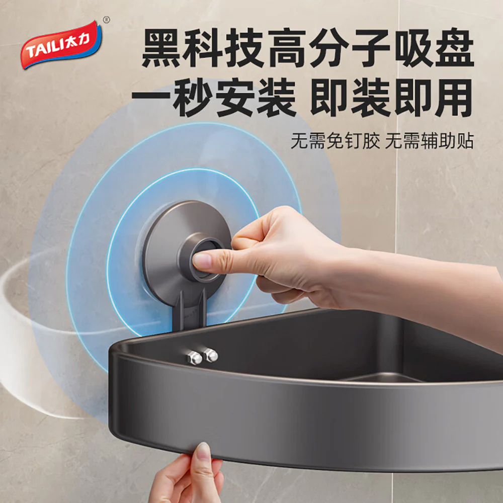 Taili Corner Shelf 29.7*21.9*13.8cm - Image 2