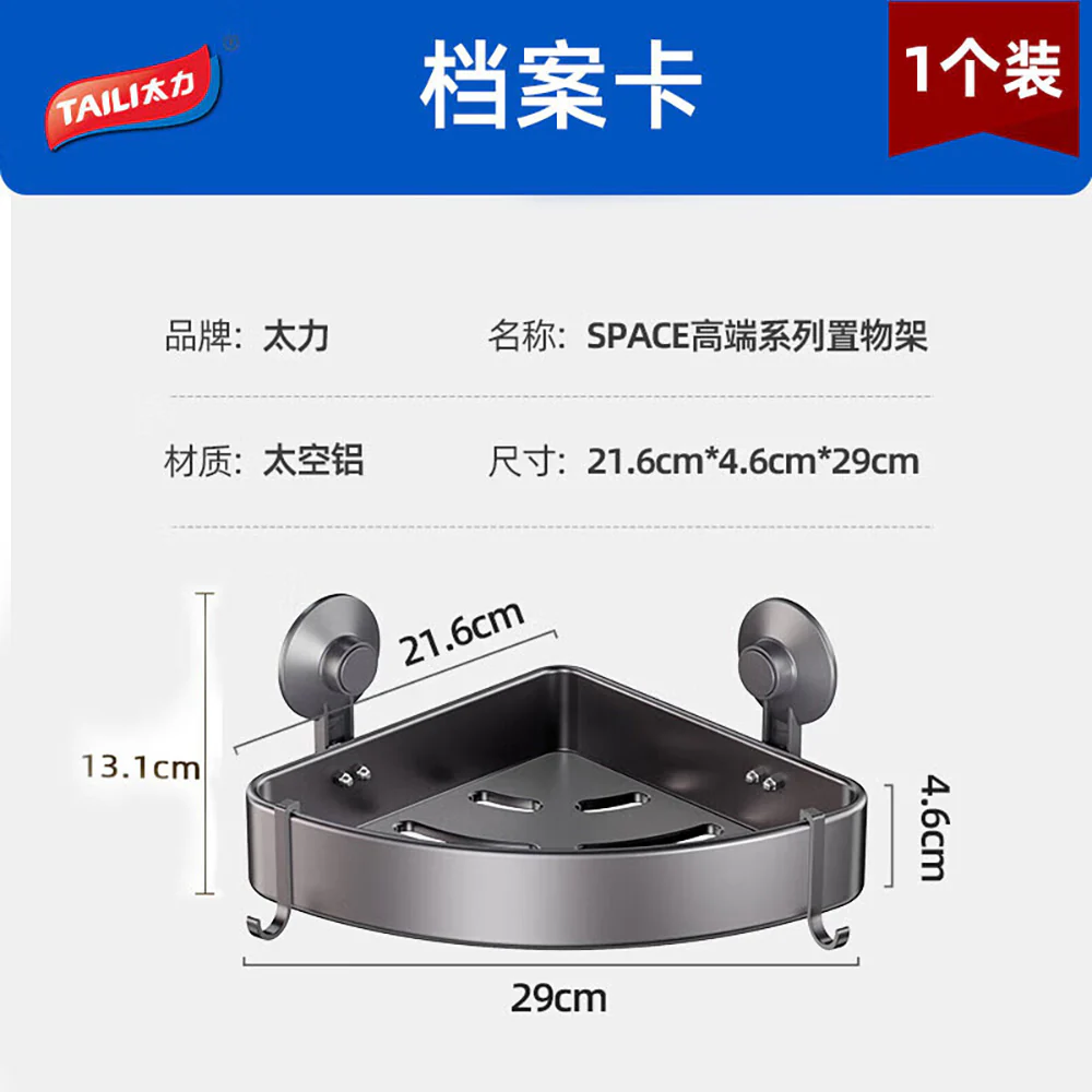 Taili Corner Shelf 29.7*21.9*13.8cm - Image 5
