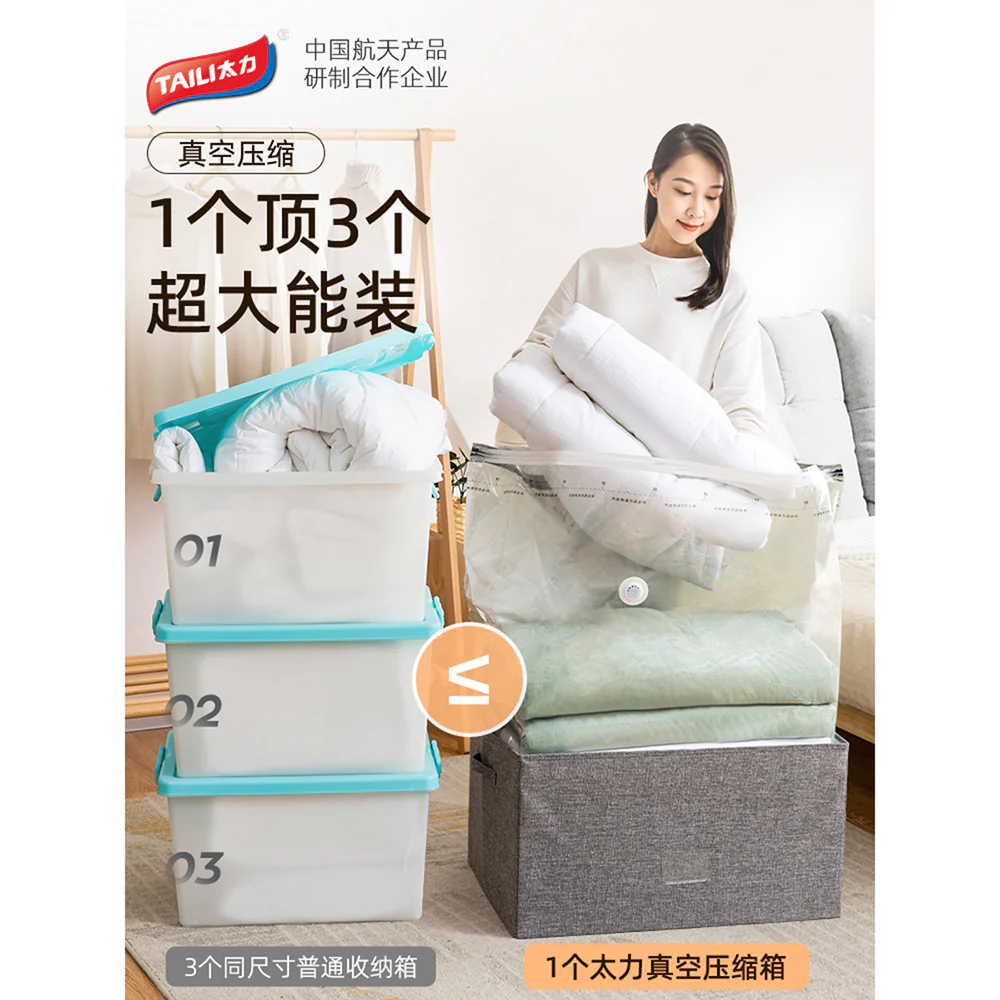 Taili Cotton and Linen Vacuum Storage Box 30x48x40cm - Image 2
