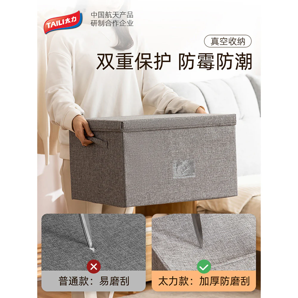 Taili Cotton and Linen Vacuum Storage Box 30x48x40cm - Image 3