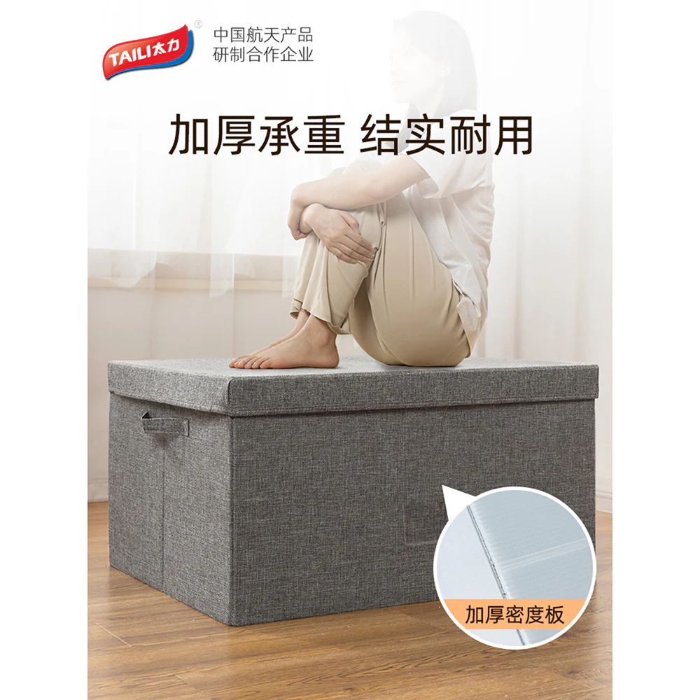 Taili Cotton and Linen Vacuum Storage Box 30x48x40cm - Image 4