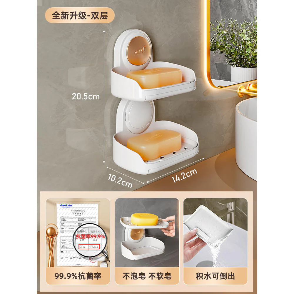 Taili Creative Double-Layer Soap Dish - White - Image 4