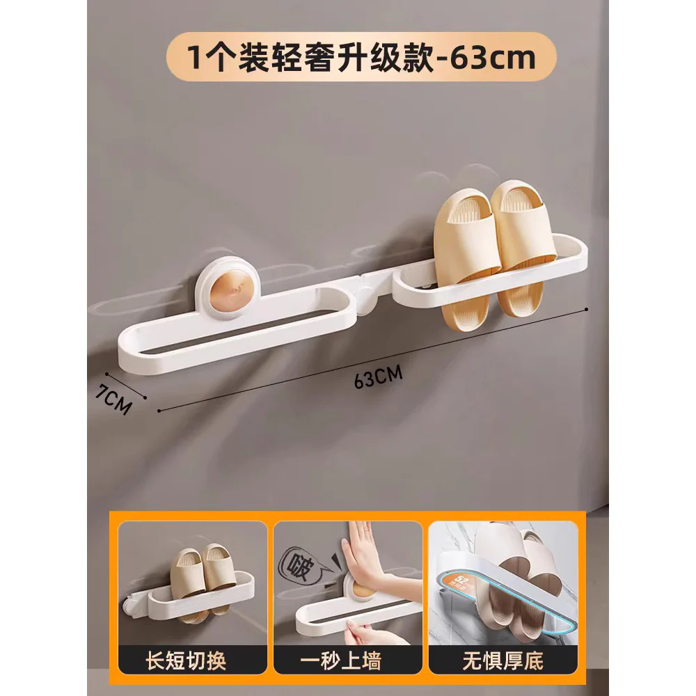 Taili Creative Slipper Rack - White - Image 5