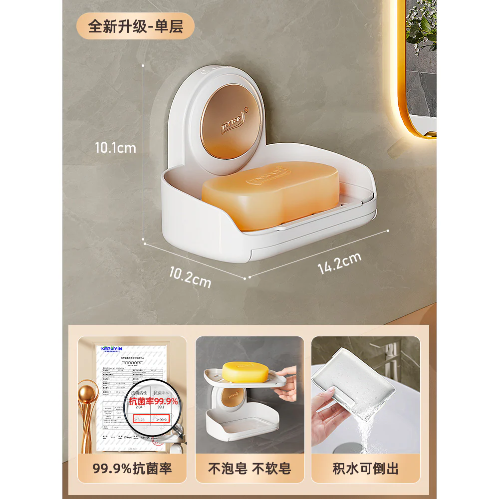 Taili Creative Soap Holder - White - Image 2