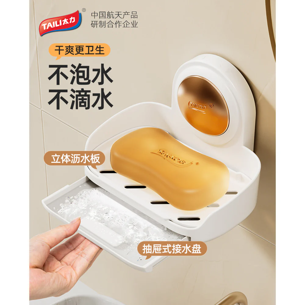 Taili Creative Soap Holder - White - Image 3