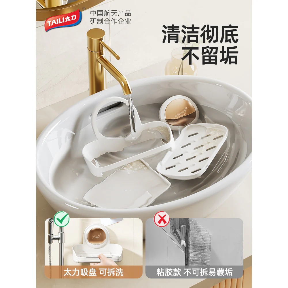 Taili Creative Soap Holder - White - Image 4