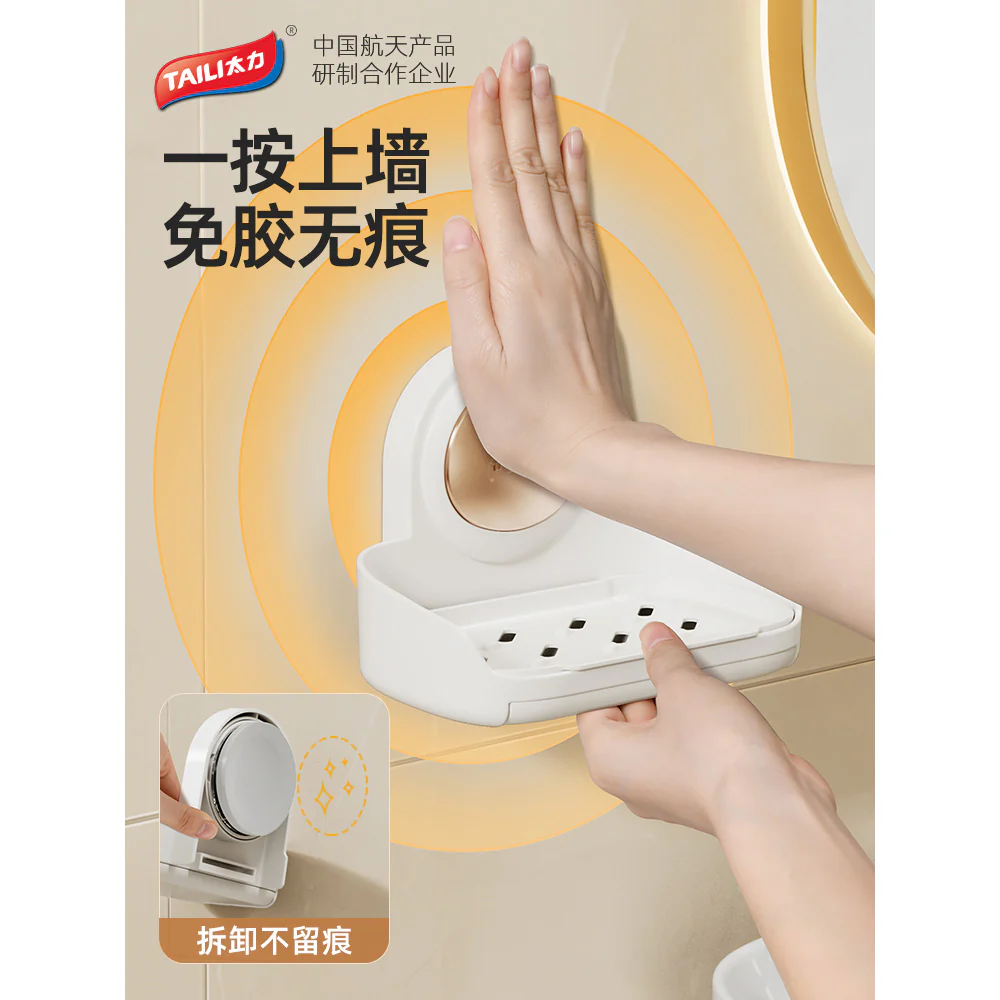 Taili Creative Soap Holder - White - Image 5
